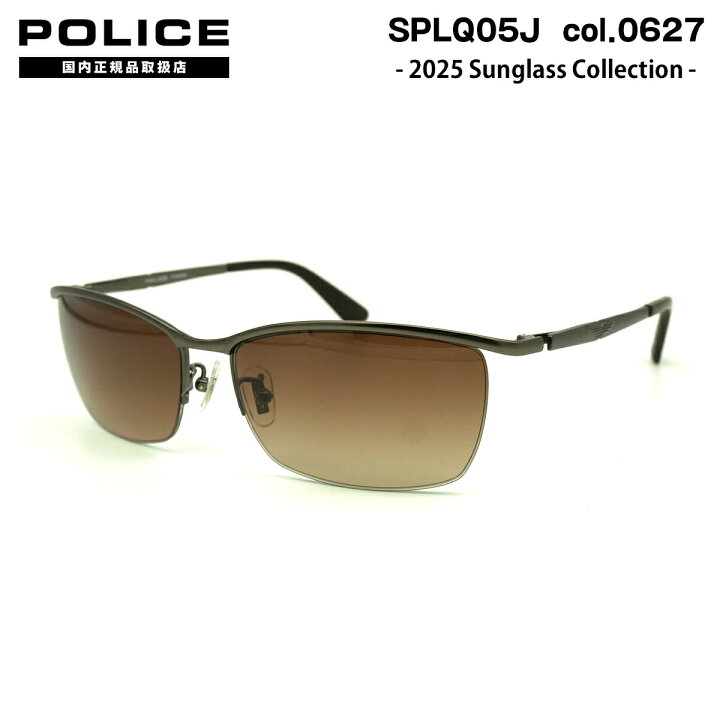 楽天市場】ポリス サングラス 2025 SPLQ05J 0627 59mm アジアン 