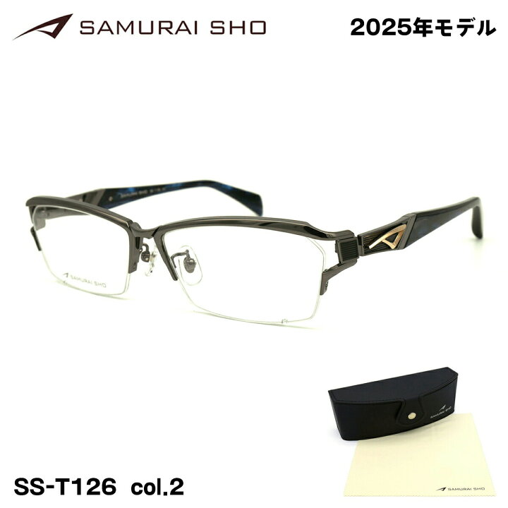 楽天市場】サムライ翔 2025 メガネ SS-T126 col.2 60mm SAMURAI翔 智 