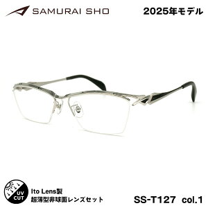TC 2025 xtYZbg SS-T127 col.1 57mm SAMURAI q No.63 j[I[u167AS 傫TCY Y fB[X UVJbg