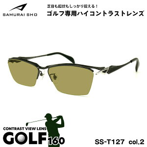 TC 2025 TOX St SS-T127 col.2 57mm SAMURAI q No.63 傫TCY UVJbg Y fB[X