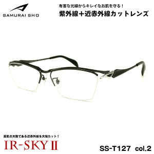 TC 2025 PA Kl SS-T127 col.2 57mm SAMURAI q No.63 傫TCY UVJbg ߐԊOJbg ɒB IR-SKY2