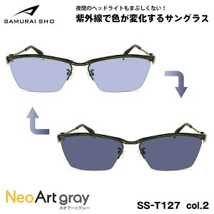 TC 2025  TOX lIA[g SS-T127 col.2 57mm SAMURAI q No.63 傫TCY UVJbg ԉ^]