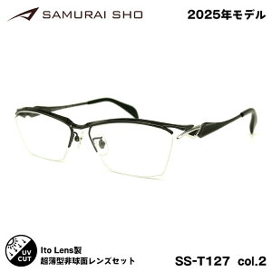 TC 2025 xtYZbg SS-T127 col.2 57mm SAMURAI q No.63 j[I[u167AS 傫TCY Y fB[X UVJbg