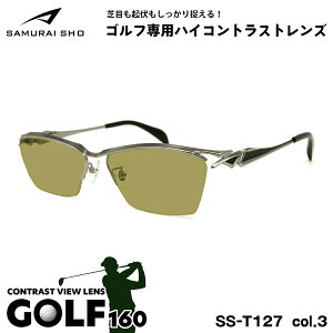 TC 2025 TOX St SS-T127 col.3 57mm SAMURAI q No.63 傫TCY UVJbg Y fB[X