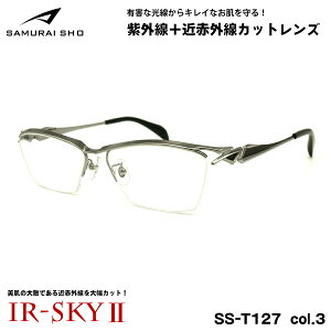 TC 2025 PA Kl SS-T127 col.3 57mm SAMURAI q No.63 傫TCY UVJbg ߐԊOJbg ɒB IR-SKY2