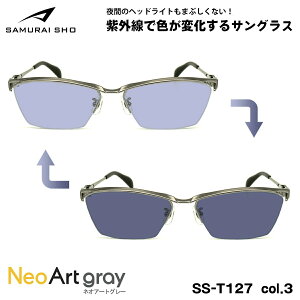 TC 2025  TOX lIA[g SS-T127 col.3 57mm SAMURAI q No.63 傫TCY UVJbg ԉ^]