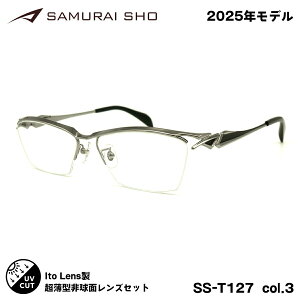 TC 2025 xtYZbg SS-T127 col.3 57mm SAMURAI q No.63 j[I[u167AS 傫TCY Y fB[X UVJbg