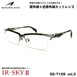 TC 2025 PA Kl SS-T128 col.3 58mm SAMURAI q No.64 傫TCY UVJbg ߐԊOJbg ɒB IR-SKY2