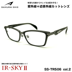 TC 2025 PA Kl SS-TR506 col.2 55mm SAMURAI ߘa q No.R10 傫TCY UVJbg ߐԊOJbg ɒB IR-SKY2