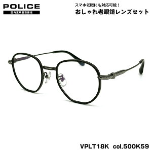 |X Vዾ VPLT18K col.500K59 50mm POLICE 2025 AWAtBbg UVJbg u[CgJbg
