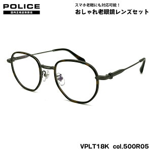 |X Vዾ VPLT18K col.500R05 50mm POLICE 2025 AWAtBbg UVJbg u[CgJbg