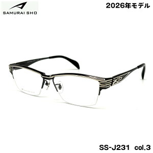 �T�����C�� ���K�l �t���[�� SS-J231 col.3 59mm SAMURAI�� 2026 �m No.67 SAMURAI SHO ���{�� �����Y �傫���T�C�Y