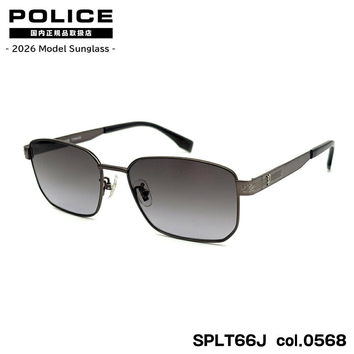 楽天市場】ポリス サングラス 2026 SPLT66J col.0568 57mm アジアン 