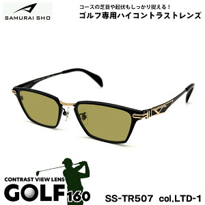 �T�����C�� ���� �T���O���X �S���t SS-TR507 col.LTD-1 51mm SAMURAI�� 2026 SAMURAI SHO ���{���t���[�� UV�J�b�g