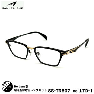�x�t�������Y�Z�b�g �T�����C�� ���� SS-TR507 col.LTD-1 51mm SAMURAI�� 2026 SAMURAI SHO ���{���t���[�� �j���[�I�[�u��167AS UV�J�b�g