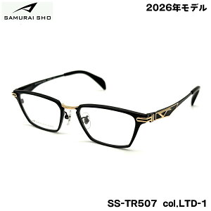 �T�����C�� ���� ���K�l �t���[�� SS-TR507 col.LTD-1 51mm SAMURAI�� 2026 �ߘa No.13 SAMURAI SHO ���{�� �����Y