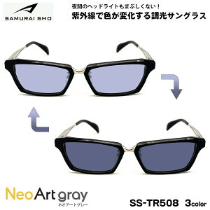 �T�����C�� ���� �T���O���X �l�I�A�[�g SS-TR508 3�F 57mm SAMURAI�� 2026 SAMURAI SHO ���{���t���[�� �傫���T�C�Y UV�J�b�g