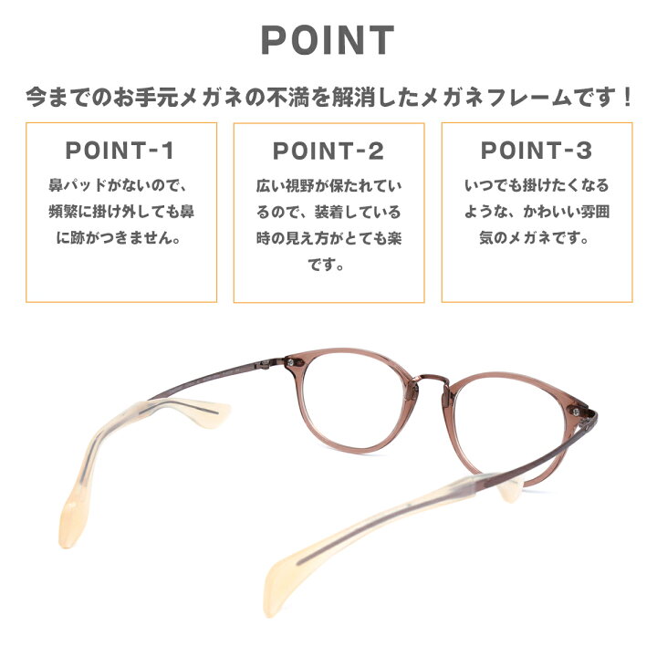 楽天市場】調光 サングラス ちょこシー FG24515 col.BR Choco See 鼻に 