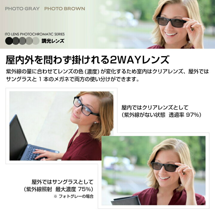 楽天市場】調光 サングラス MP-5037 col.3 48mm マッキントッシュ  