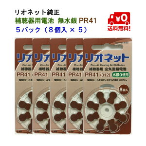 Ilbg  ⒮ dr PR41i8×5j