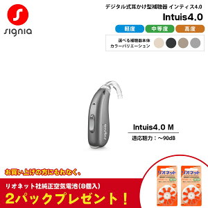 dr ⒮ VOjA CeBX4.0 Signia Intuis4.0 M Ў V[X VogX ^ fW^ yx x x