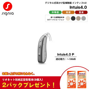 dr ⒮ VOjA CeBX4.0 Signia Intuis4.0 P p[ Ў V[X VogX ^ fW^ x x dx
