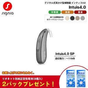 dr ⒮ VOjA CeBX4.0 Signia Intuis4.0 SP X[p[p[ Ў V[X VogX ^ fW^ x x dx
