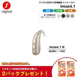 dr ⒮ VOjA CeBX4.1 Signia AX Intuis4.1 M Bluetooth Ў V[X VogX ^ fW^ yx x x