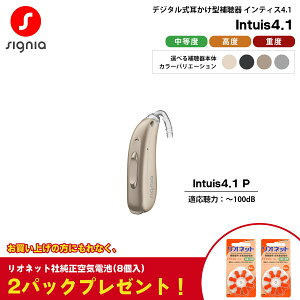 dr ⒮ VOjA CeBX4.1 Signia AX Intuis4.1 P p[ Bluetooth Ў V[X VogX ^ fW^ x x dx