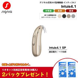dr ⒮ VOjA CeBX4.1 Signia AX Intuis4.1 SP X[p[p[ Bluetooth Ў V[X VogX ^ fW^ x x dx