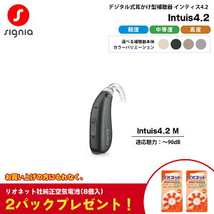 dr ⒮ VOjA CeBX4.2 Signia AX Intuis4.2 M Bluetooth Ў V[X VogX ^ fW^ yx x x