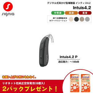 dr ⒮ VOjA CeBX4.2 Signia AX Intuis4.2 P p[ Bluetooth Ў V[X VogX ^ fW^ x x dx