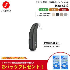 dr ⒮ VOjA CeBX4.2 Signia AX Intuis4.2 SP X[p[p[ Bluetooth Ў V[X VogX ^ fW^ x x dx