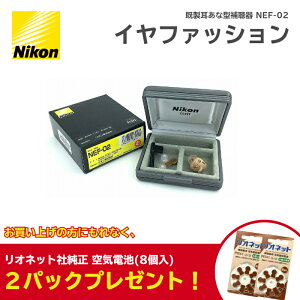 ⒮ ^ jR Ct@bV NEF-02 EEE