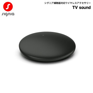 VOjA erTEh Signia TV Sound Bluetooth yAO CX ANZT[ Ӌ@
