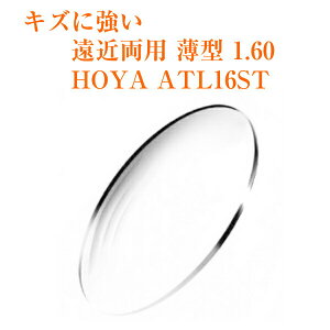 ߗpY ^ 1.60 HOYA ATL16ST AIX LYɋ KlY 21g OJbg UVJbg