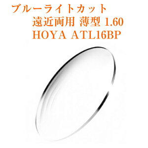 ߗpY ^ 1.60 HOYA ATL16BP AIX u[CgJbg KlY 21g OJbg UVJbg