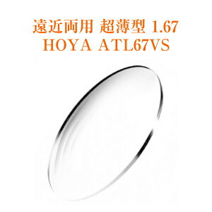 ߗpY ^ 1.67 HOYA ATL67VS AIX KlY 21g OJbg UVJbg