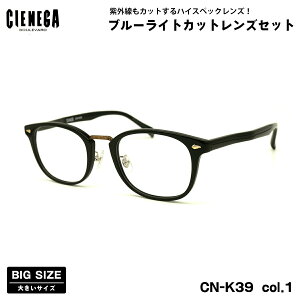 傫TCY _eKl CN-K39 col.1 51mm CIENEGA VFlK UVJbg u[CgJbg 傫