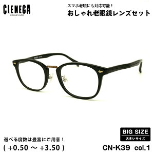傫TCY Vዾ CN-K39 col.1 51mm CIENEGA VFlK UVJbg u[CgJbg 傫