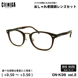 傫TCY Vዾ CN-K39 col.2 51mm CIENEGA VFlK UVJbg u[CgJbg 傫