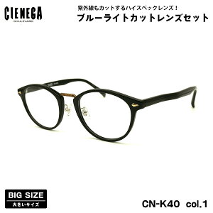 傫TCY _eKl CN-K40 col.1 51mm CIENEGA VFlK UVJbg u[CgJbg 傫