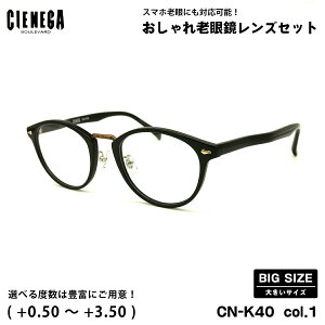 傫TCY Vዾ CN-K40 col.1 51mm CIENEGA VFlK UVJbg u[CgJbg 傫