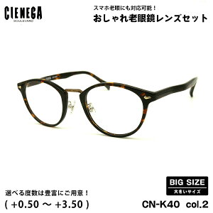 傫TCY Vዾ CN-K40 col.2 51mm CIENEGA VFlK UVJbg u[CgJbg 傫