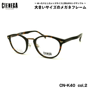 傫TCY Kl CN-K40 col.2 51mm CIENEGA VFlK BIGTCY 傫 啿 t[