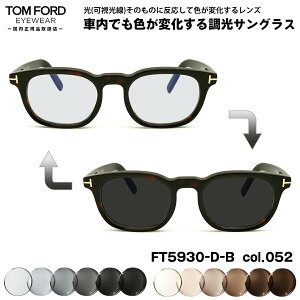 gtH[h  TOX FT5930DB (TF5930DB) col.052 52mm TOM FORD AWAtBbg Ki A[gEX UVJbg
