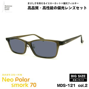 傫TCY Ό TOX lI| MDS-121 col.2 61mm }nb^fUCX^WI BIGTCY 傫 lIRgXgΌ X[N70 UVJbg