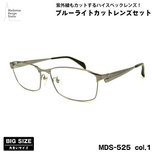傫TCY ɒB _eKl MDS-525 col.1 60mm }nb^fUCX^WI u[CgJbg UVJbg 傫