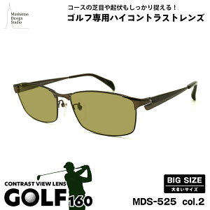 傫TCY TOX St MDS-525 col.2 60mm }nb^fUCX^WI UVJbg OJbg 傫