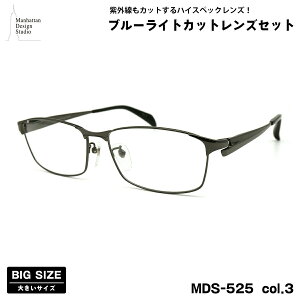 傫TCY ɒB _eKl MDS-525 col.3 60mm }nb^fUCX^WI u[CgJbg UVJbg 傫